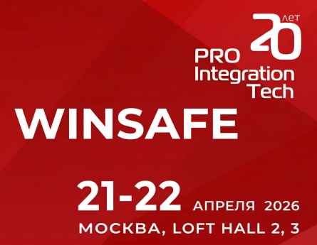 WINSAFE to Showcase AV Solutions at Pro Integration 2026
