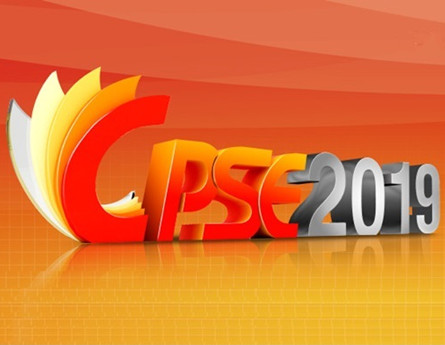 Το CPSE 2019 διεξήχθη στις 28 - 31 Ιουνίου στο συνεδριακό και εκθεσιακό κέντρο Shenzhen