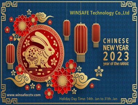 Ανακοίνωση για τις διακοπές της Κινεζικής Πρωτοχρονιάς