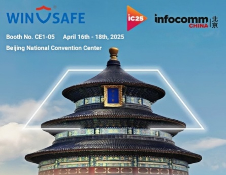Infocomm 2005 στο Πεκίνο - Εμβάθυνση σε Συστήματα Συνεδρίων – Απομακρυσμένη Συνεργασία & Έξυπνες Λύσεις Συνεδριάσεων